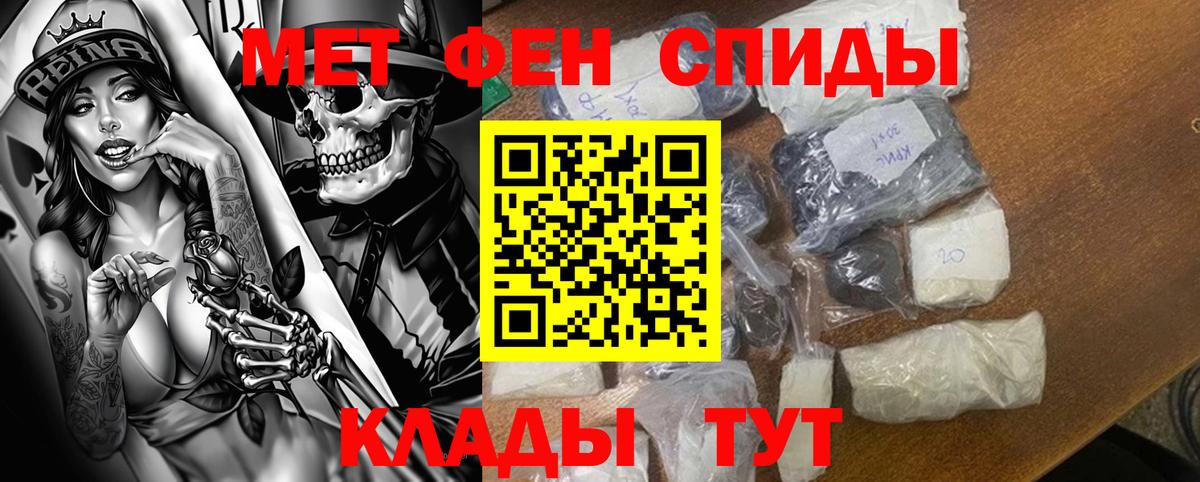 Amphetamine 98% Ржев