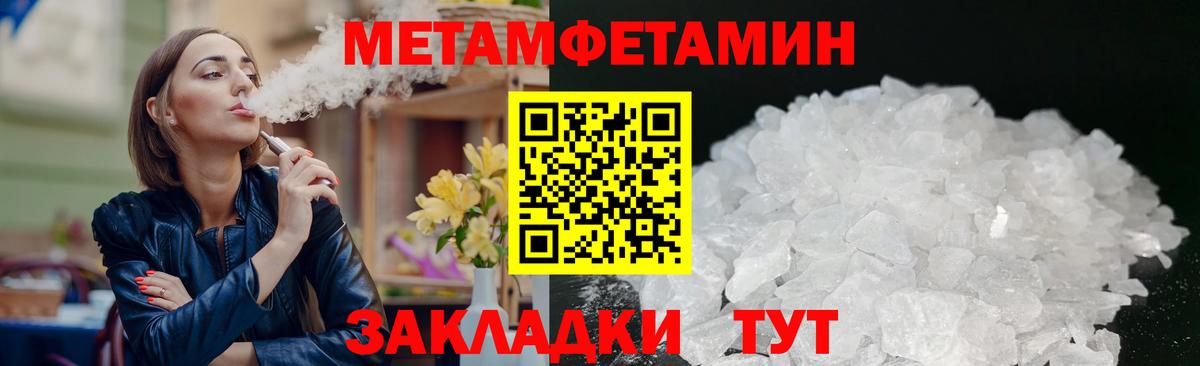 Ржев  АМФ  Амфетамин  Вход с VPN  АМФЕТАМИН 98% 