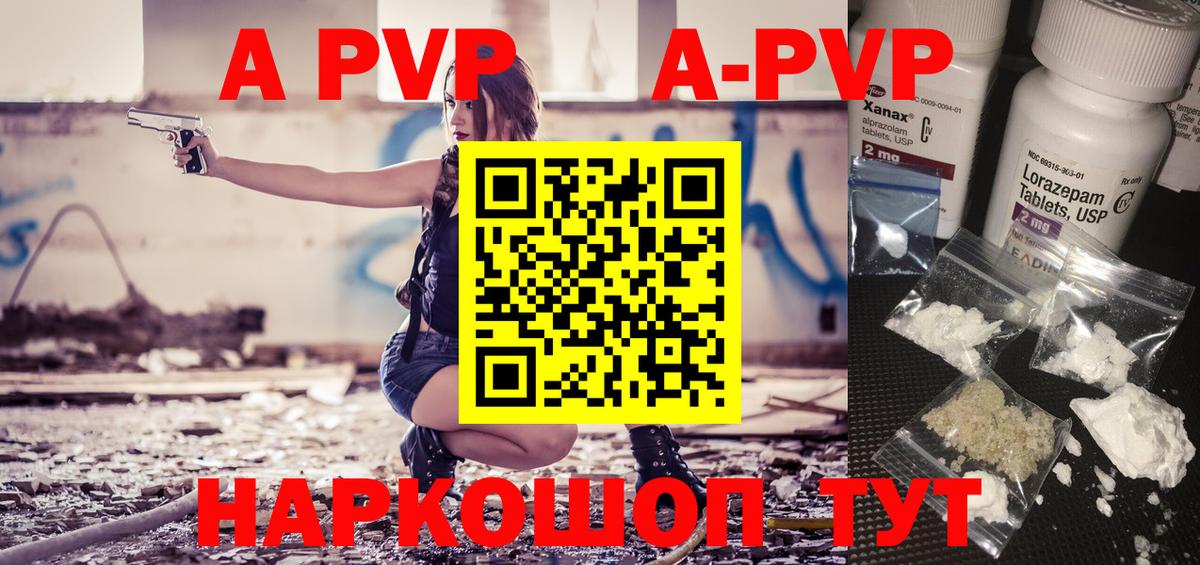 Alfa_PVP СК КРИС Ржев