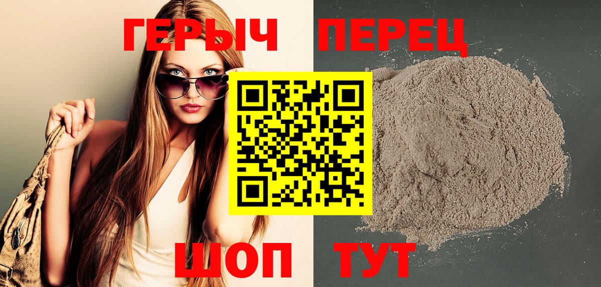 Ржев  ГЕРОИН Афган  Вход с VPN 
