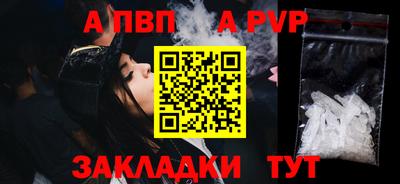мефедрон Обь