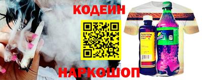 синтетический гашиш Обнинск