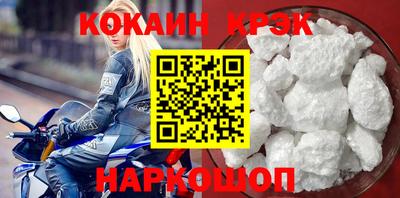 синтетический гашиш Обнинск