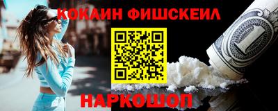 метамфетамин Новозыбков