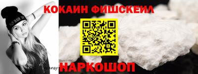 синтетический гашиш Обнинск