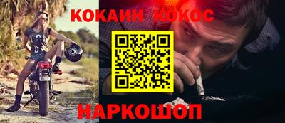 мефедрон Обь