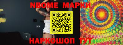 мефедрон Обь