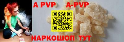 синтетический гашиш Обнинск
