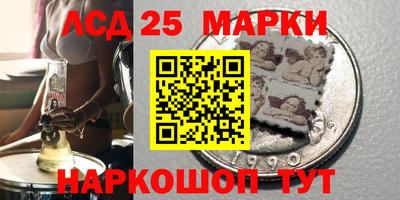 синтетический гашиш Обнинск