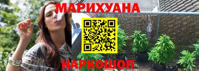 синтетический гашиш Обнинск