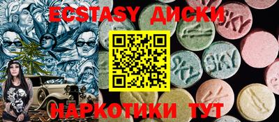 синтетический гашиш Обнинск