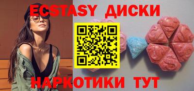 синтетический гашиш Обнинск
