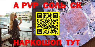 мефедрон Обь