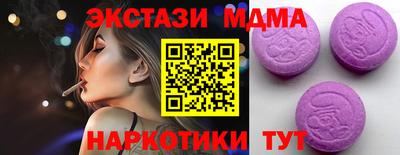 синтетический гашиш Обнинск