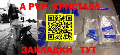 синтетический гашиш Обнинск