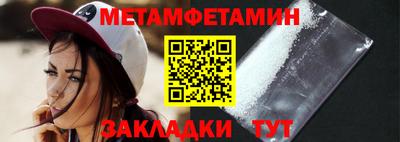 мефедрон Обь