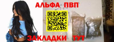 мефедрон Обь
