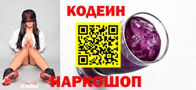 синтетический гашиш Обнинск