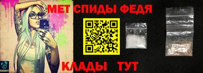 мефедрон Обь