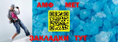 гидропоника Новокубанск