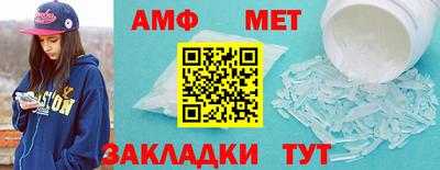 мефедрон Обь