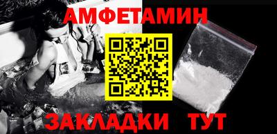 мефедрон Обь