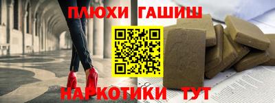 мефедрон Обь
