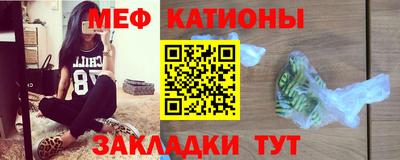 мефедрон Обь