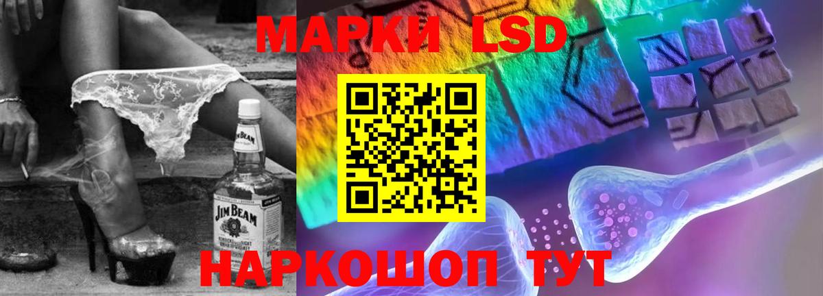 Лсд 25 экстази кислота Ржев