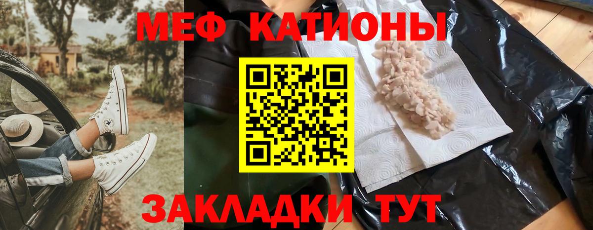 где продают наркотики  Меф  Вход с VPN  Меф mephedrone  Меф мяу мяу  Ржев 