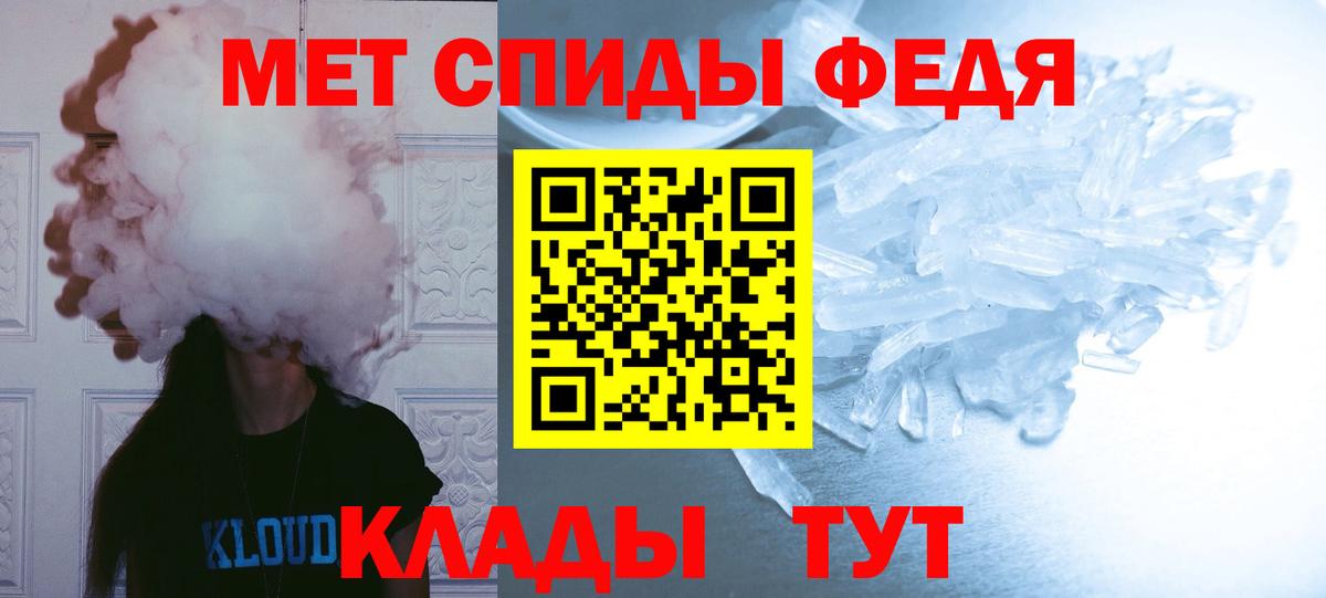 Ржев  Метамфетамин витя  Вход с VPN 