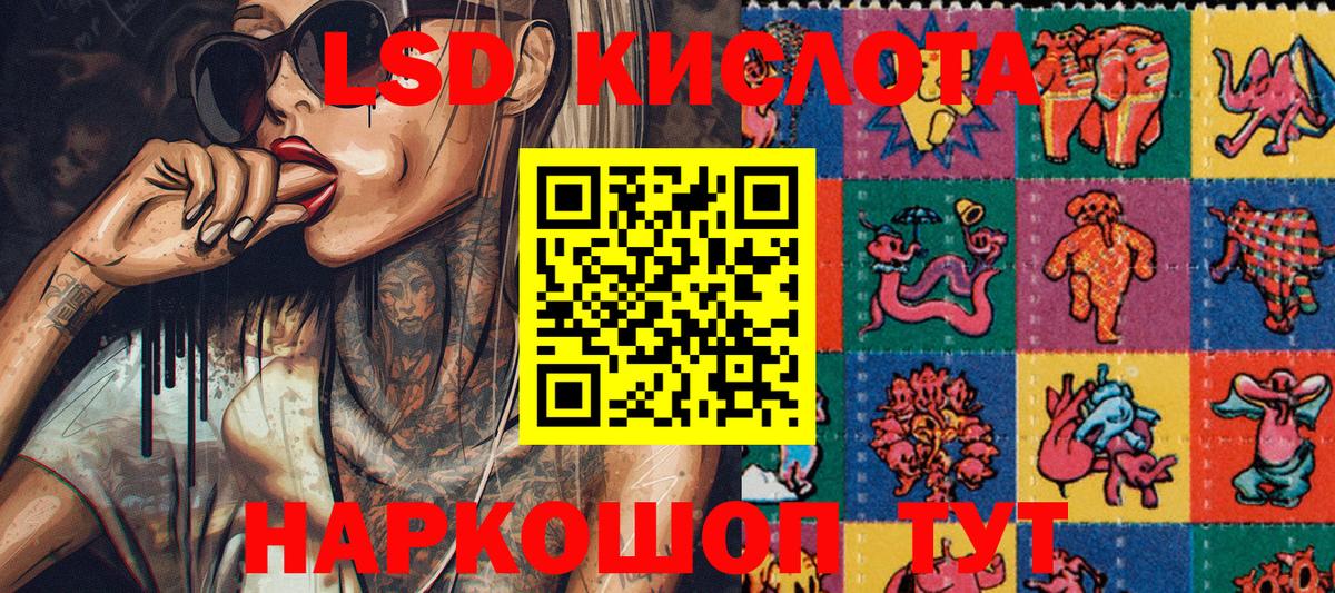 Марки N-bome 1,8мг  Вход с VPN  Ржев 