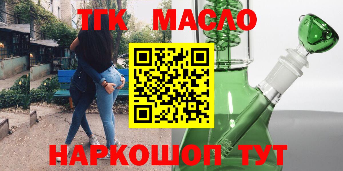 ТГК Wax  Вход с VPN  Ржев 