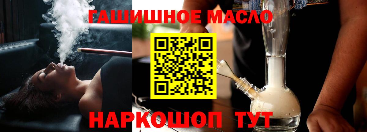 Дистиллят ТГК концентрат Ржев