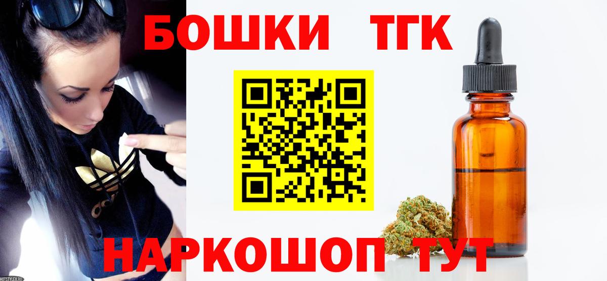 Бошки Шишки планчик  Бошки марихуана Ganja  Ржев  Шишки марихуана Amnesia  Вход с VPN 